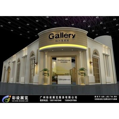 家具展图5