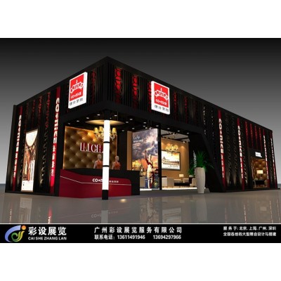 家具展