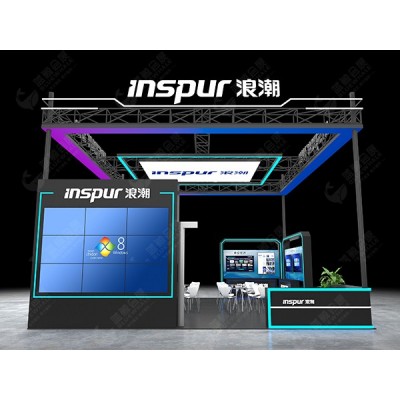 第十六届中国(济南)国际信息技术博览会