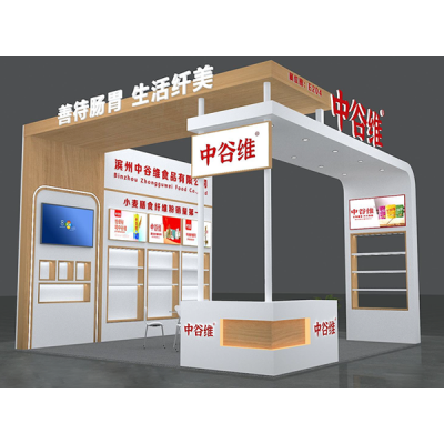 山东蓝鲸助力展台搭建——­­滨州中裕食品有限公司食品展