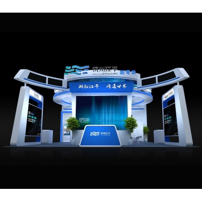 江干区——政府展