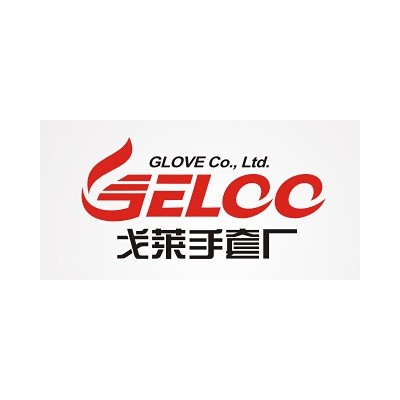 戈莱手套厂