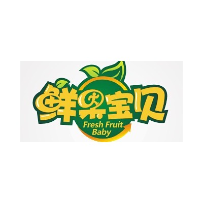 鲜果宝贝