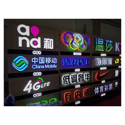 各类发光字制作