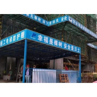 工棚广告制作--五冶工地