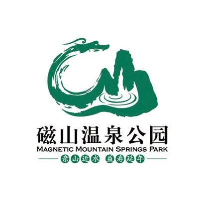 磁山温泉