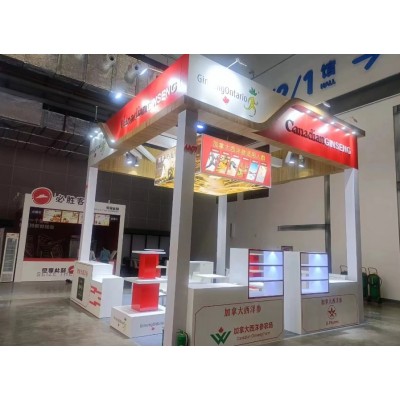 2023年中国国际消费品博览会-加拿大西洋参