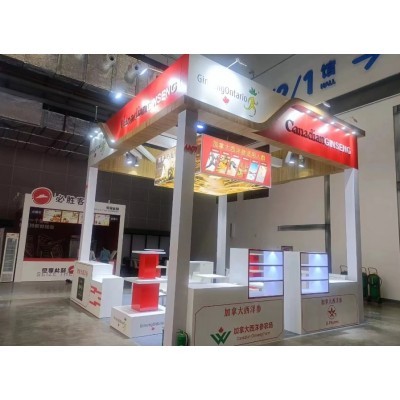 2023年中国国际消费品博览会-加拿大西洋参图4