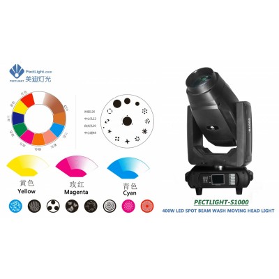 S1000  LED400W三合一图案灯