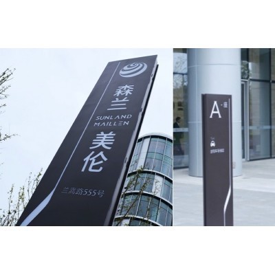 森兰美伦 外高桥图2