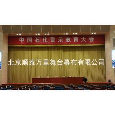 中国石油化工集团