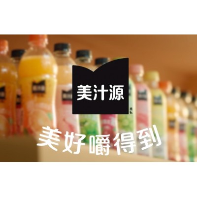 美汁源，美好嚼得到!
