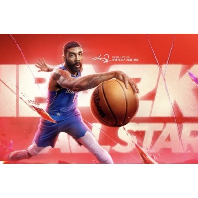《NBA2K All Star》正式上线