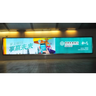 农业银行-天津站地下一层出站通道拉布灯箱