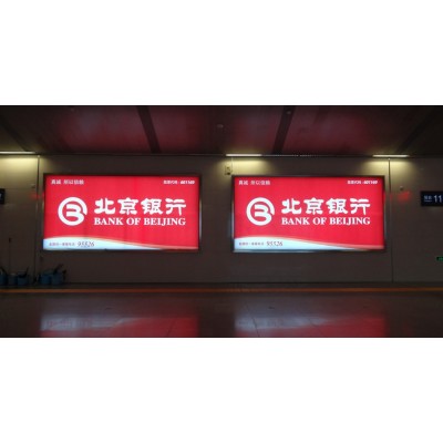 北京银行-天津站地下一层出站通道拉布灯箱