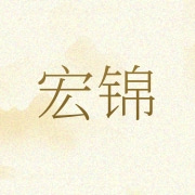 马鞍山宏锦舞台设备工程有限公司