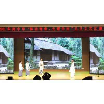 富阳永兴学校龙游花岗中学