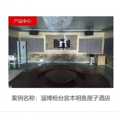 淄博桓台宫本明鱼屋子酒店图2