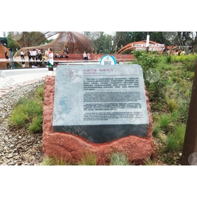 三圣乡指示牌图5