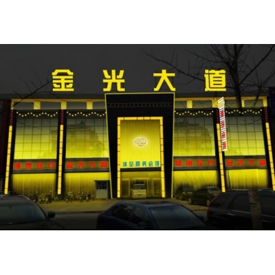 LED亮化