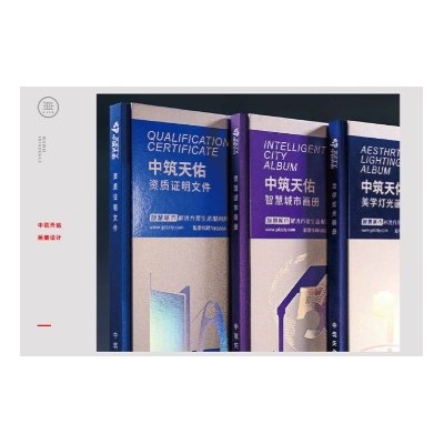 中筑天佑