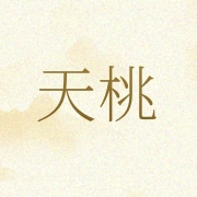 广西天桃国际会展服务集团有限公司