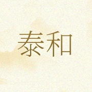 北京泰和筑业展览服务有限公司