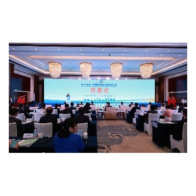 第7届中国—东盟药品合作发展高峰论坛在防城港市成功举行
