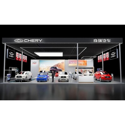 奇瑞汽车巡展