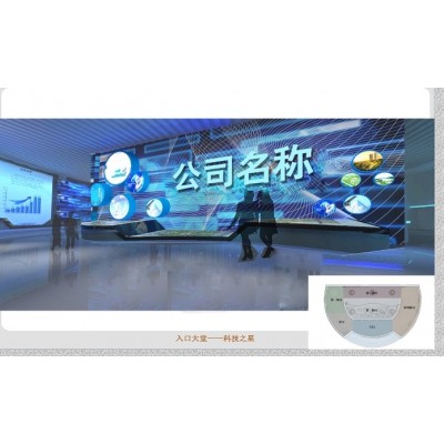 中天展厅