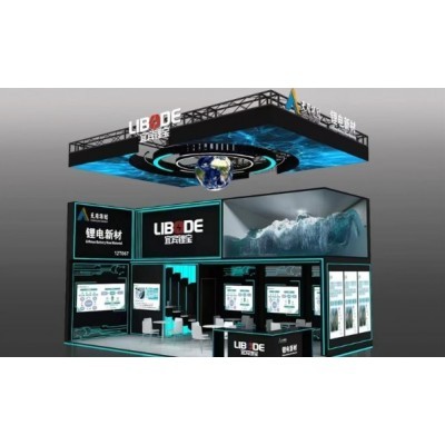 世界电池产业博览会图2