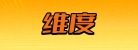 东莞市维度企业形象策划有限公司