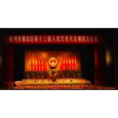 杭州萧山剧院图4