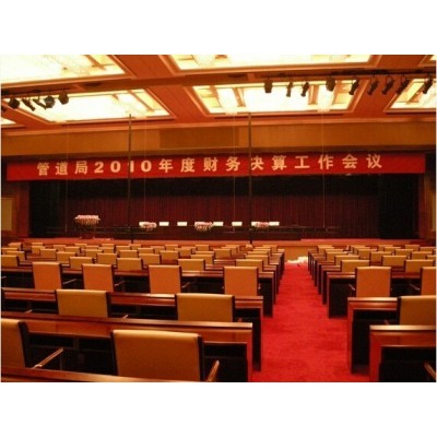 廊坊国际酒店怀远堂舞台机械及灯光音响图4