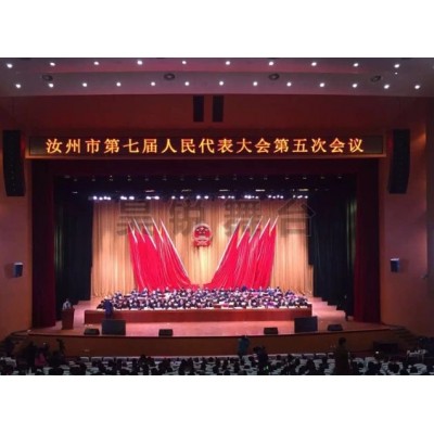 河南汝州文化艺术中心