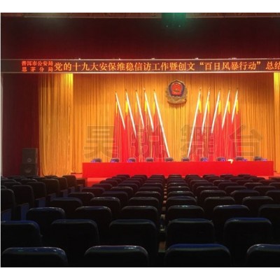 普洱市公安局思茅分局大礼堂