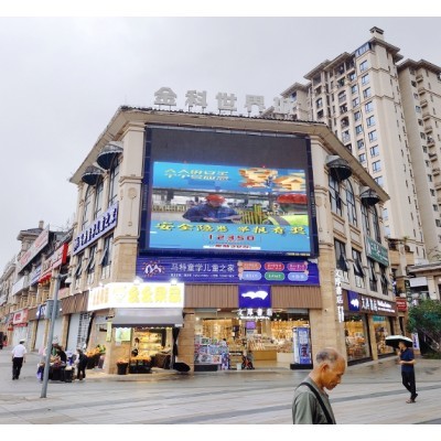 户外视频——金科世界城大门图4