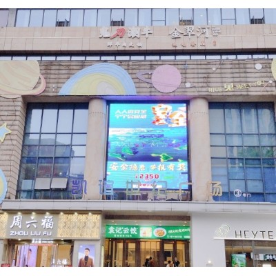 户外视频——世纪广场3号门