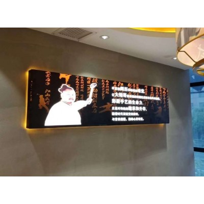 餐饮发光字-宁远彭厨案例
