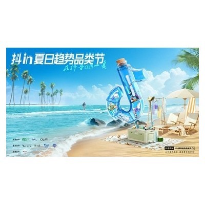 麦田音乐，苏菲携手「抖in」引爆潮流图3