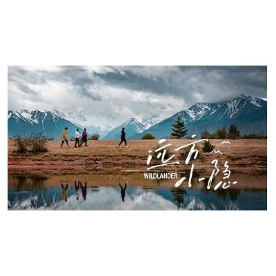 威兰达《远方小隐》微纪录片图4