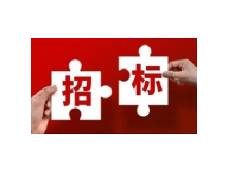 华润水泥(弥渡)有限公司2025-2026年度-市场部-广告服务-直接采购公告