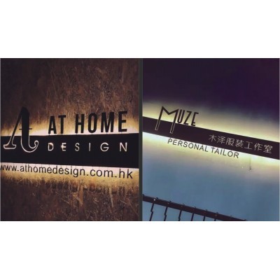 铁艺灯箱标识系列图3