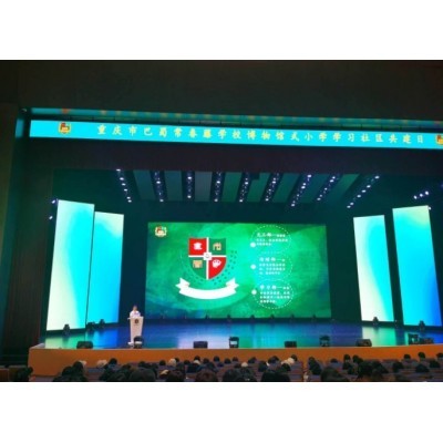 重庆市巴蜀常春藤学校图4