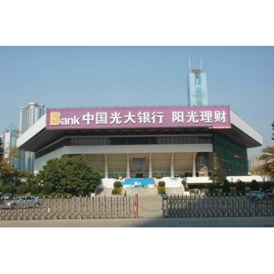 天河体育中心天河体育馆