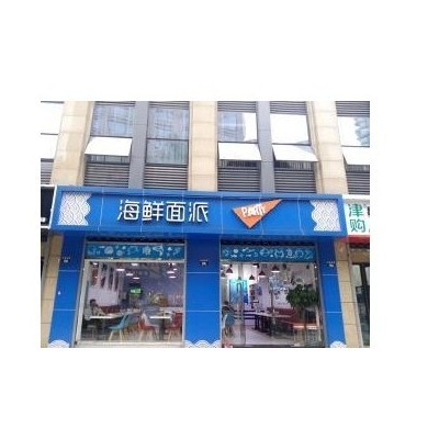 门头灯箱招牌图3