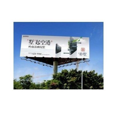 大型广告工程制作图5