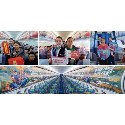 航空航天案例图4