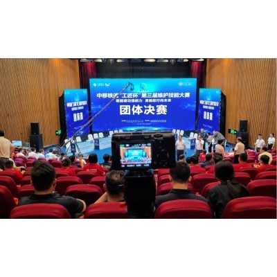 中移铁通“工匠杯”第三届维护技能大赛图2