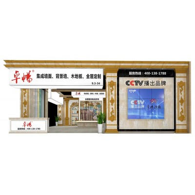 2018年广州琶洲建博会